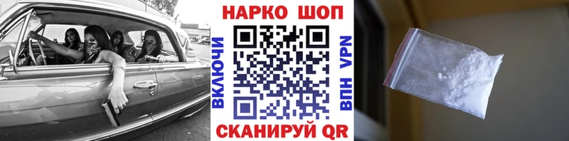 Купить наркотики Ухта Альфа ПВП  МЕФ  Cocaine 