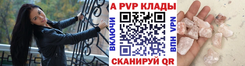 A PVP СК  цена   Ухта 