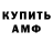 БУТИРАТ GHB Alex Maystrenko