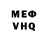 Первитин витя Fenix Meaney