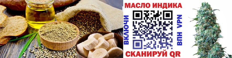 omg ссылки  Ухта  Печенье с ТГК конопля 