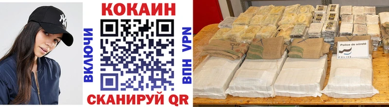 КОКАИН Эквадор  mega ТОР  Ухта 