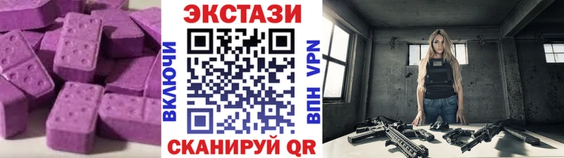 Экстази 99%  Ухта 