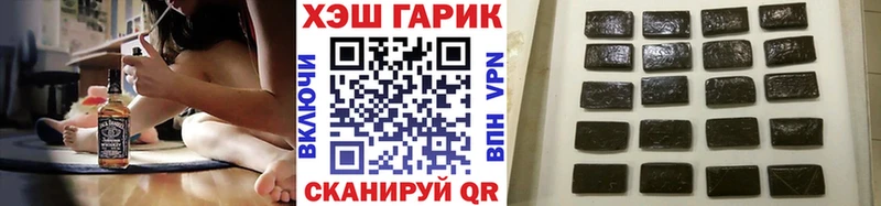 ГАШИШ убойный  shop как зайти  Ухта 