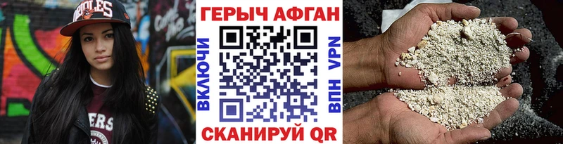 ГЕРОИН гречка  где продают наркотики  площадка наркотические препараты  Ухта 