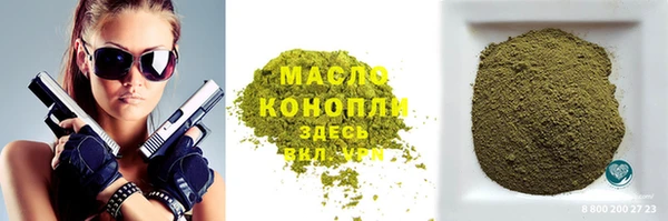 COCAINE Богданович