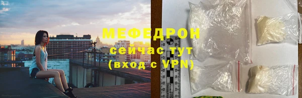 крисы Богородицк