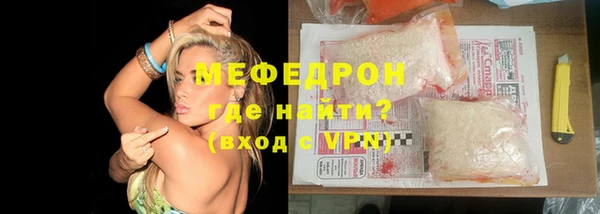крисы Богородицк