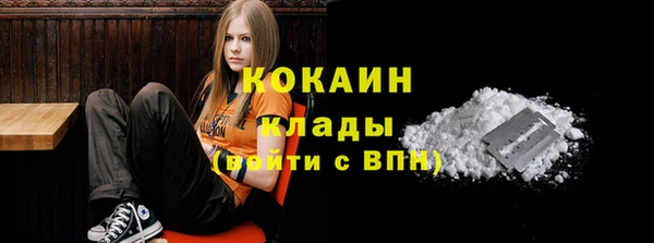 COCAINE Богданович