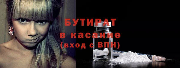гашик Богородск