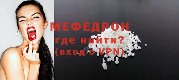 стафф Балабаново