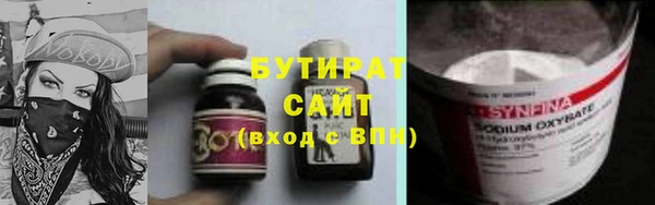 COCAINE Богданович