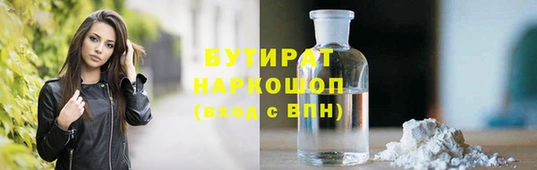 гашик Богородск