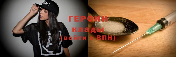COCAINE Богданович