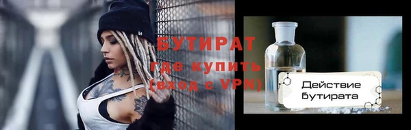 COCAINE Богданович