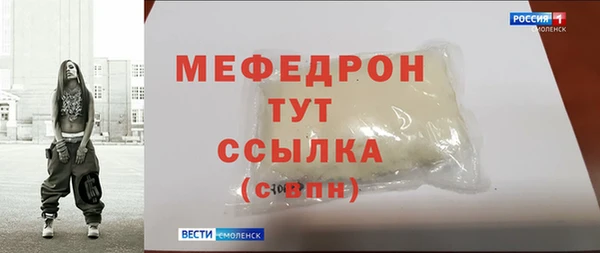 гашик Богородск