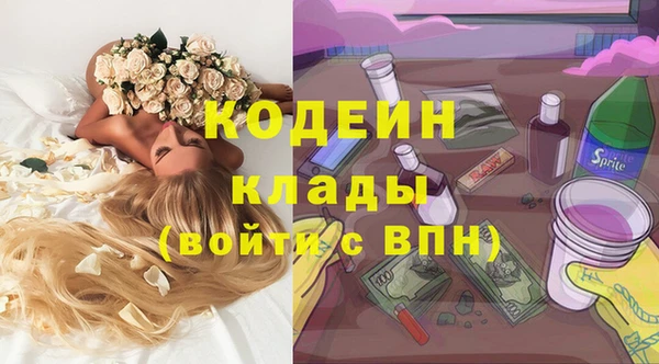 COCAINE Богданович