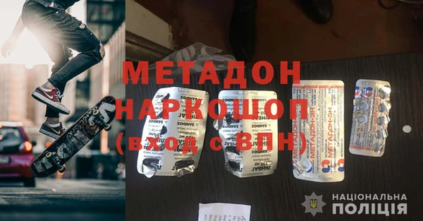 гашик Богородск