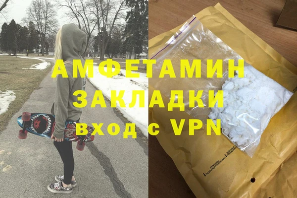 COCAINE Богданович