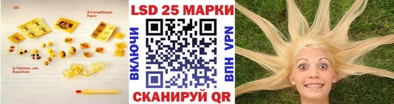 LSD-25 экстази кислота  Ухта 