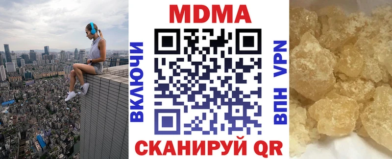 наркота кракен ссылки МДМА молли Ухта