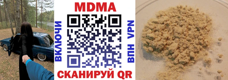 МДМА Molly Ухта