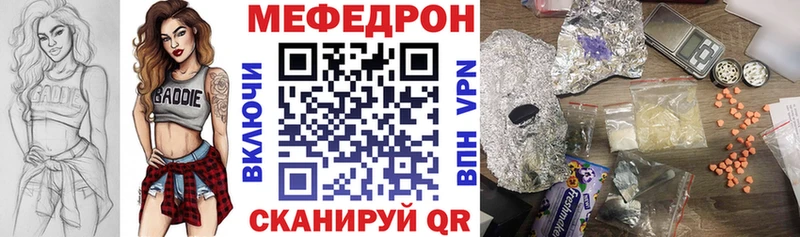 МЕФ мука  Ухта 