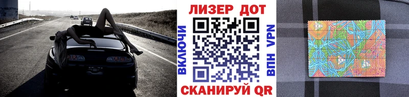 Марки N-bome 1500мкг  Ухта 