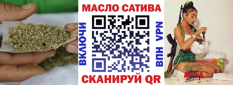 сколько стоит  Ухта  ТГК гашишное масло 